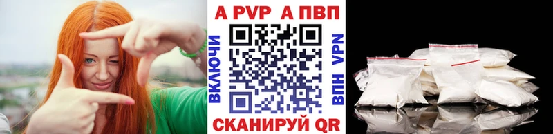 Купить где  Трёхгорный  A PVP VHQ 