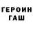 Метадон кристалл Sadpuppy Dog