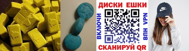 ЭКСТАЗИ бентли  Купить где  Трёхгорный 