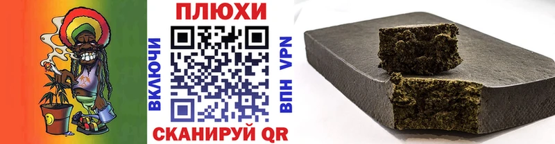 Купить где  Трёхгорный  Гашиш Premium 