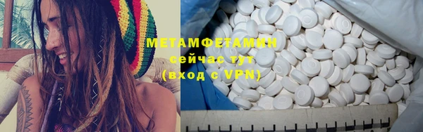 мяу мяу кристалл Алзамай