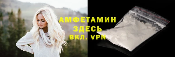 стафф Алексеевка