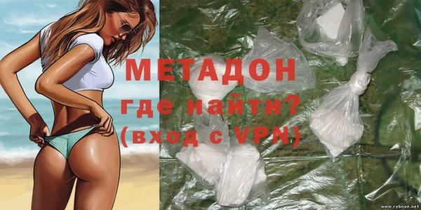 мяу мяу кристалл Алзамай