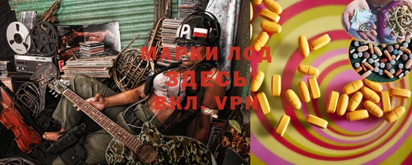 стафф Алексеевка