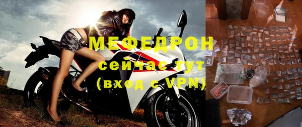 меф Алексин