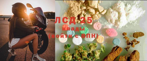 стафф Алексеевка
