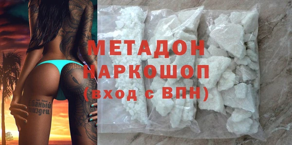 гашиш Армянск
