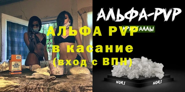 меф Алексин
