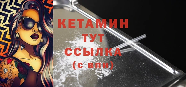 гашиш Армянск