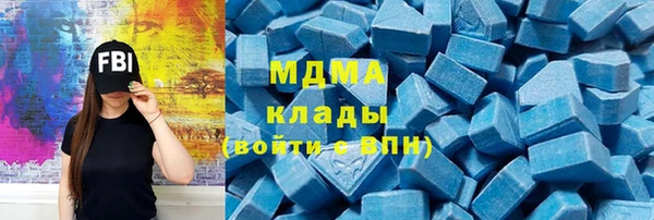 меф Алексин