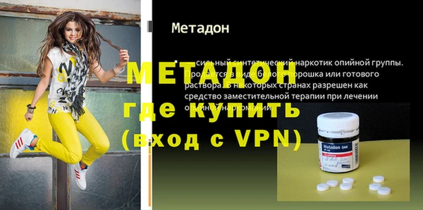 мяу мяу кристалл Алзамай