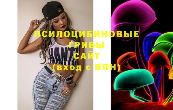 мяу мяу кристалл Алзамай