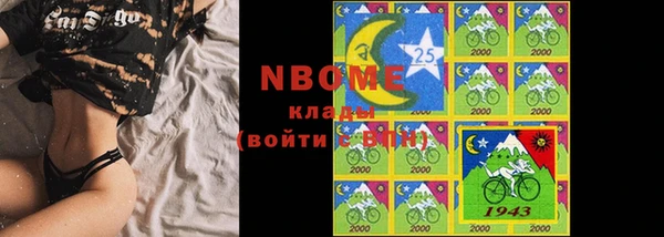 стафф Алексеевка