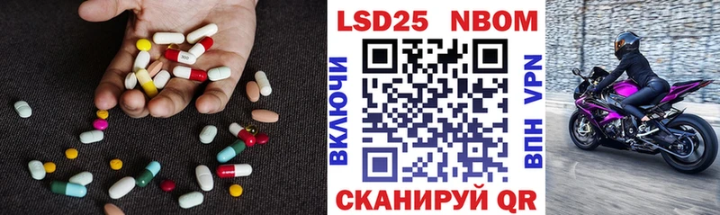 ЛСД экстази кислота  Купить где  Трёхгорный 