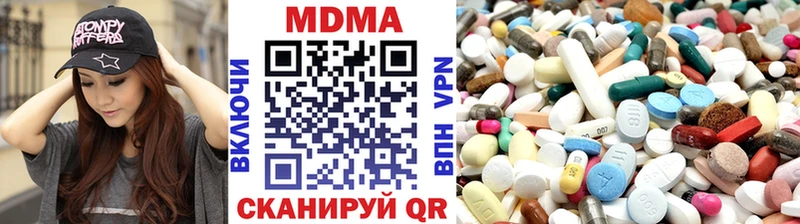 Купить закладки  Трёхгорный  МДМА VHQ 