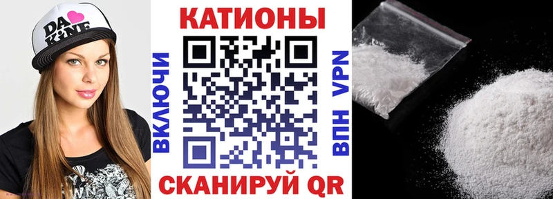 Меф мяу мяу кристаллы Трёхгорный