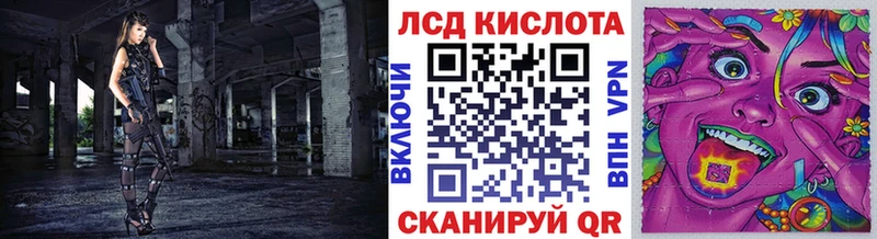 Марки N-bome 1,5мг  Купить  Трёхгорный 