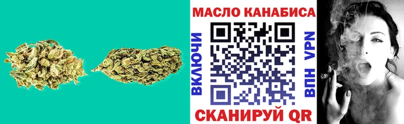 ТГК вейп с тгк  Купить  Трёхгорный 