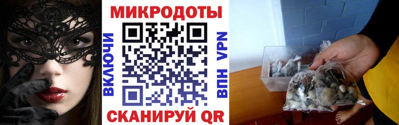 Псилоцибиновые грибы ЛСД  Купить закладки  Трёхгорный 
